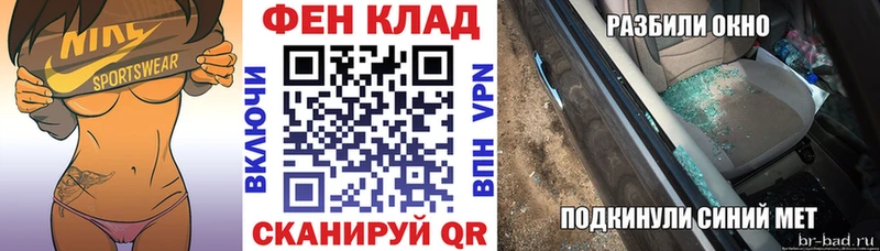 Amphetamine Premium  площадка телеграм  Шацк  цены  