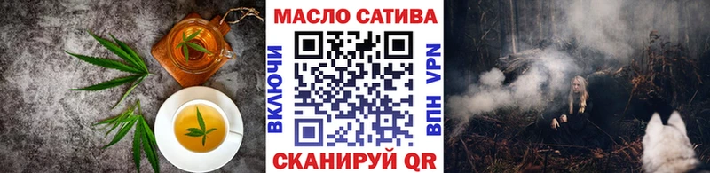 закладка  Шацк  Печенье с ТГК марихуана 