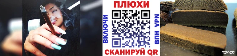 где купить наркотик  Шацк  ГАШ хэш 
