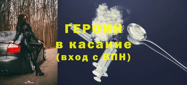 марки nbome Аркадак