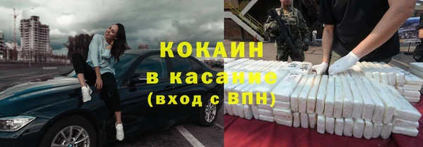 скорость mdpv Абинск