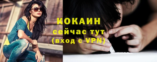 синтетический гашиш Армянск