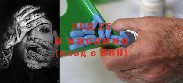 синтетический гашиш Армянск