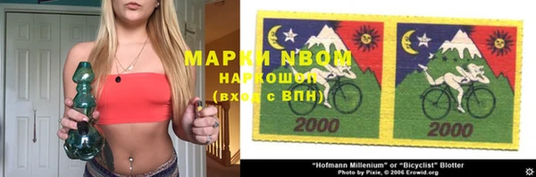 синтетический гашиш Армянск