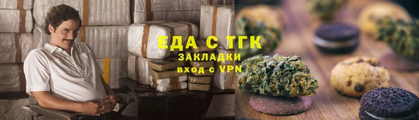 каннабис Арсеньев