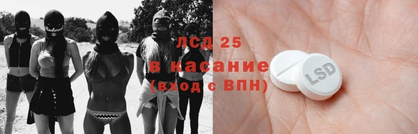 синтетический гашиш Армянск