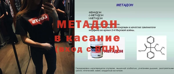 марки nbome Аркадак