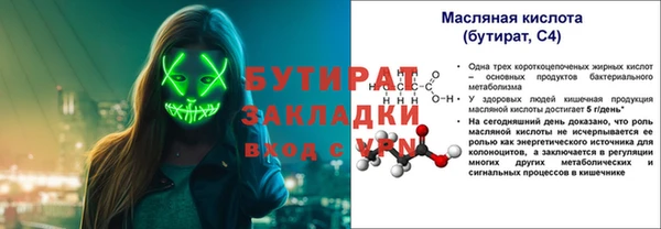 марки nbome Аркадак