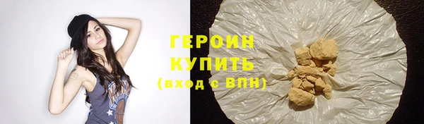 марки nbome Аркадак