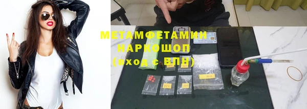 марки nbome Аркадак