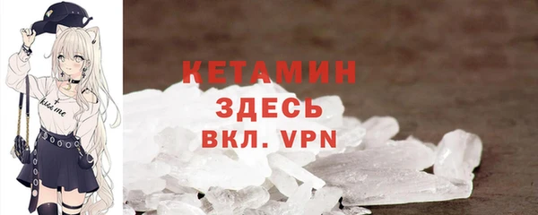 синтетический гашиш Армянск