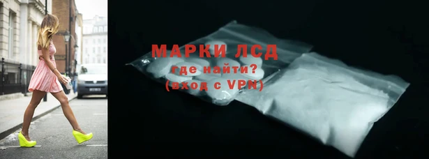 каннабис Арсеньев