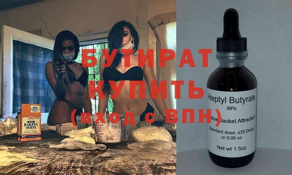 ешки Абаза