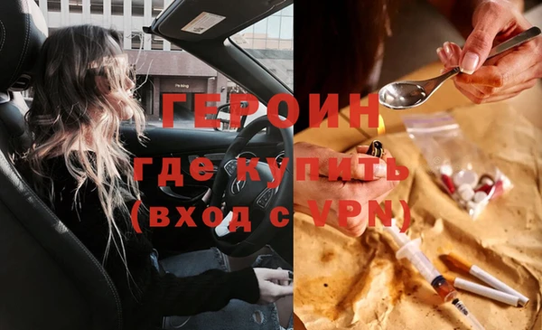марки nbome Аркадак