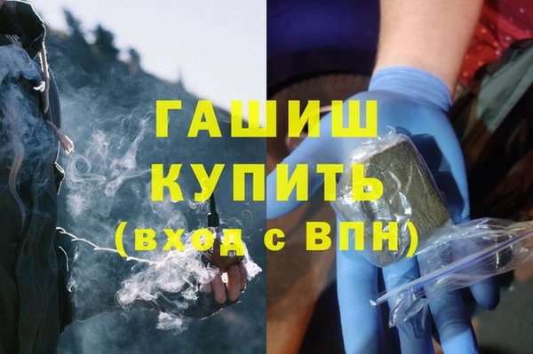 синтетический гашиш Армянск