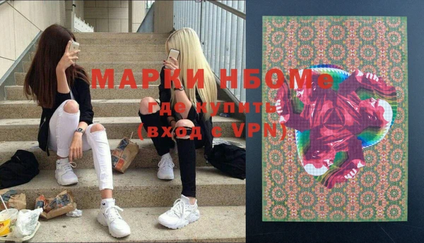 марки nbome Аркадак