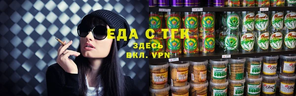 синтетический гашиш Армянск