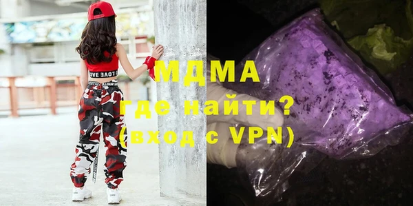 марки nbome Аркадак
