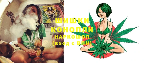 каннабис Арсеньев