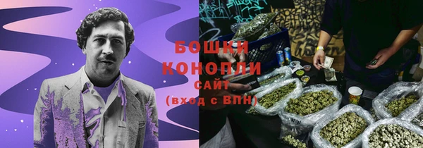 каннабис Арсеньев