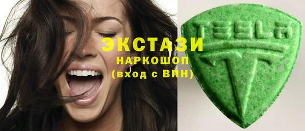 дистиллят марихуана Сафоново