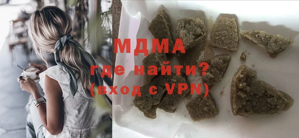 марки nbome Аркадак