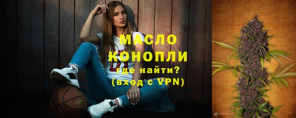 синтетический гашиш Армянск