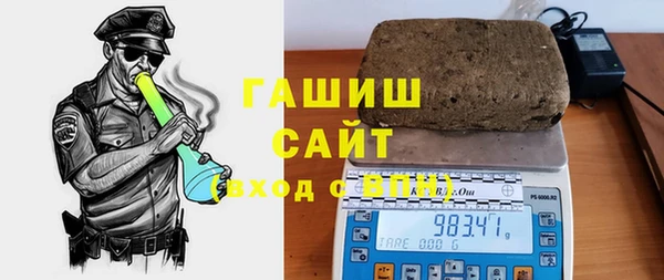 каннабис Арсеньев