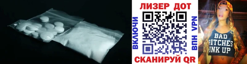 Лсд 25 экстази кислота  Шацк 