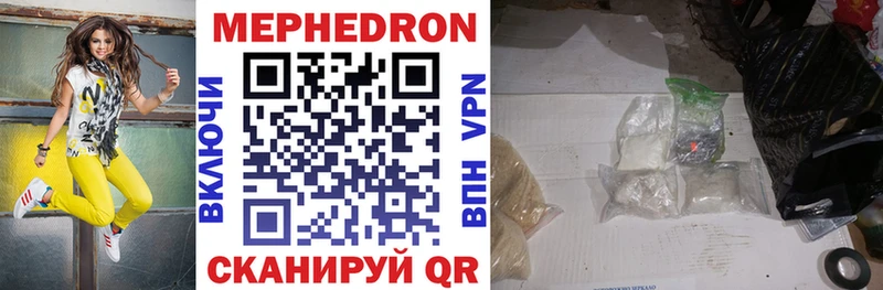 блэк спрут онион Шацк дарк нет Telegram дарнет шоп Мефедрон VHQ