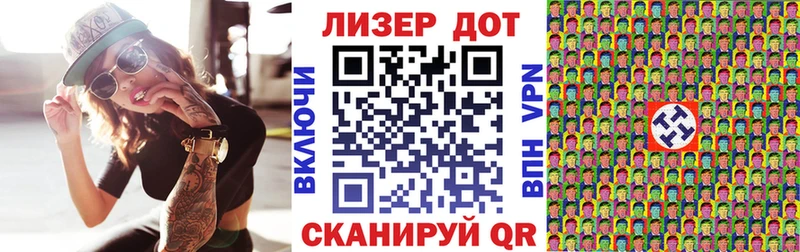 Наркотические марки 1500мкг Шацк